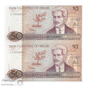 اسکناس 50 کروزادو بدون تاریخ (1986) جمهوری فدراتیو - DDF,FCBB - جفت - UNC65 - برزیل