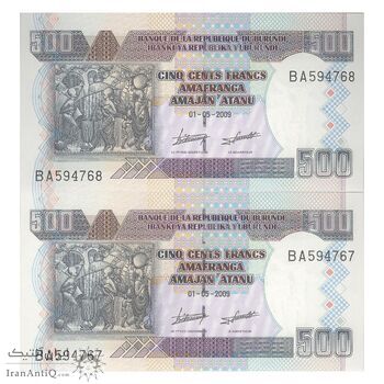 اسکناس 500 فرانک 2009 جمهوری - جفت - UNC65 - بوروندی