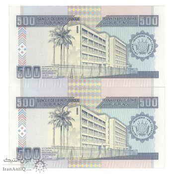 اسکناس 500 فرانک 2009 جمهوری - جفت - UNC65 - بوروندی