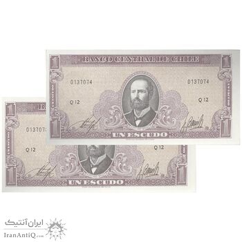 اسکناس 1 اسکودو بدون تاریخ (1970-1973) جمهوری - AIC, JBM - جفت - UNC65 - شیلی اسکناس 1 اسکودو بدون تاریخ (1970-1973) جمهوری - AIC, JBM - جفت - UNC65 - شیلی