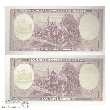 اسکناس 1 اسکودو بدون تاریخ (1970-1973) جمهوری - AIC, JBM - جفت - UNC65 - شیلی اسکناس 1 اسکودو بدون تاریخ (1970-1973) جمهوری - AIC, JBM - جفت - UNC65 - شیلی