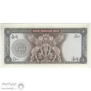 اسکناس 500 ریال (آموزگار - جهانشاهی) - تک - AU58 - محمد رضا شاه