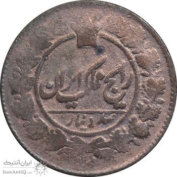 سکه 100 دینار 1305 - F - ناصرالدین شاه