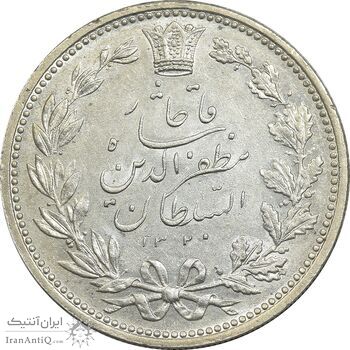 سکه 5000 دینار 1320 خطی - MS61 - مظفرالدین شاه سکه 5000 دینار 1320 خطی - MS61 - مظفرالدین شاه