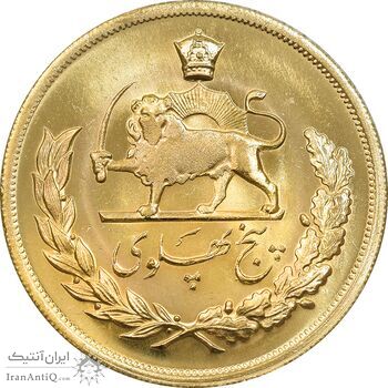 سکه طلا پنج پهلوی 1354 - MS63 - محمد رضا شاه
