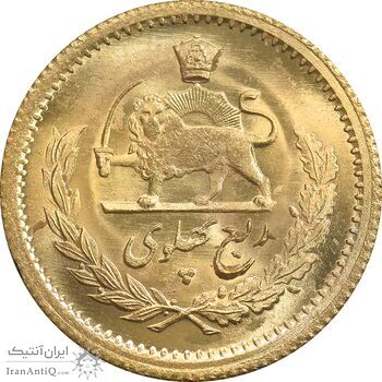 سکه طلا ربع پهلوی 1351 - MS64 - محمد رضا شاه