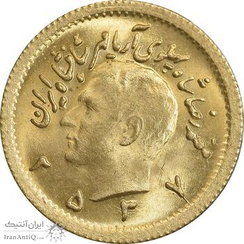 سکه طلا ربع پهلوی 2537 آریامهر - MS64 - محمد رضا شاه