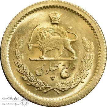 سکه طلا ربع پهلوی 2537 آریامهر - MS64 - محمد رضا شاه