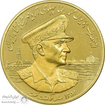 مدال طلا 25 گرمی حاکمیت نفت - PF61 - محمد رضا شاه