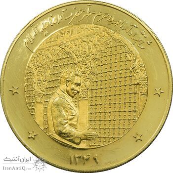 مدال طلا 25 گرمی شاه در حرم 1349 - PF61 - محمد رضا شاه