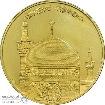 مدال طلا 25 گرمی شاه در حرم 1349 - PF61 - محمد رضا شاه