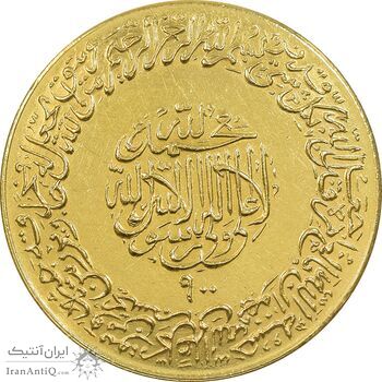 مدال طلا یادبود محمد رسول الله (ص) - MS62 - محمدرضا شاه