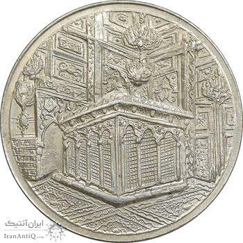 مدال یادبود میلاد امام رضا (ع) 1342 - UNC - محمد رضا شاه