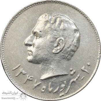 مدال نقره یادبود تاسیس بانک ملی 1347 - AU - محمد رضا شاه