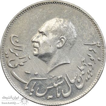 مدال نقره یادبود تاسیس بانک ملی 1347 - AU - محمد رضا شاه