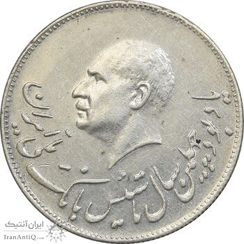 مدال نقره یادبود تاسیس بانک ملی 1347 - AU - محمد رضا شاه