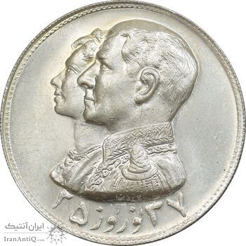 مدال نقره نوروز 2537 چوگان - با کاور فابریک - MS65 - محمد رضا شاه