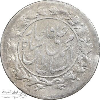 سکه شاهی 1327 - VF35 - ارور چرخش 180 درجه - محمد علی شاه