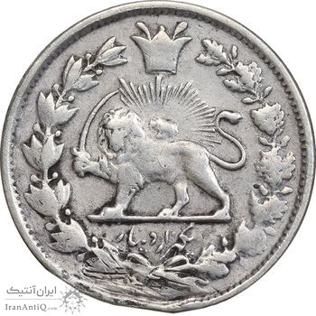 سکه 1000 دینار 1327 تصویری - VF - محمد علی شاه