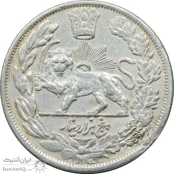 سکه 5000 دینار 1322 تصویری مولود همایونی - EF - مظفرالدین شاه