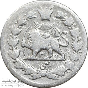 سکه ربعی 1335 دایره کوچک - VF30 - احمد شاه