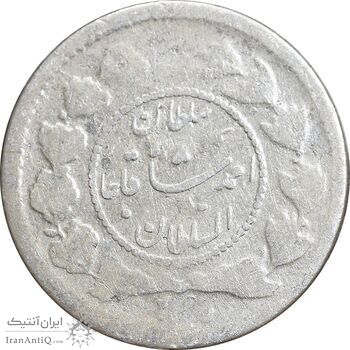 سکه ربعی 1335 دایره کوچک - VF30 - احمد شاه