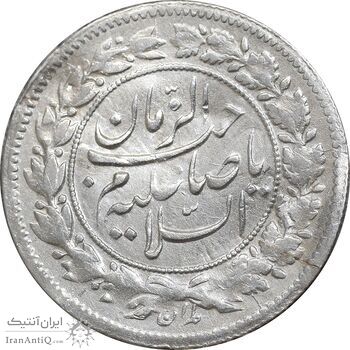 سکه شاهی 1342 صاحب زمان - AU55 - احمد شاه
