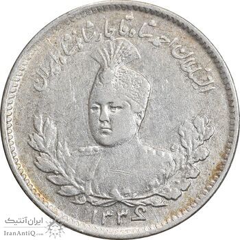 سکه 500 دینار 1336 تصویری - AU58 - احمد شاه