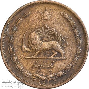 سکه 1 دینار 1310 - EF40 - رضا شاه