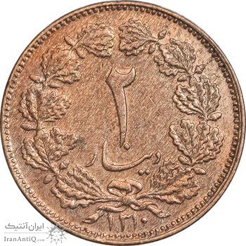 سکه 2 دینار 1310 - EF45 - رضا شاه