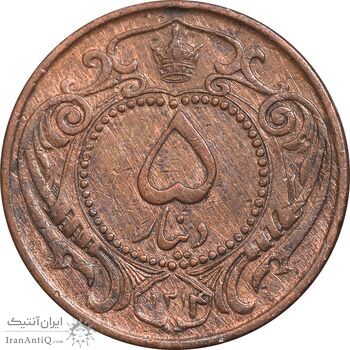 سکه 5 دینار 1314 مس - AU50 - رضا شاه