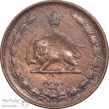 سکه 10 دینار 1314 مس - AU55 - رضا شاه