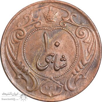 سکه 10 شاهی 1314 - EF45 - رضا شاه