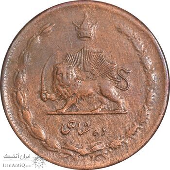 سکه 10 شاهی 1314 - EF45 - رضا شاه