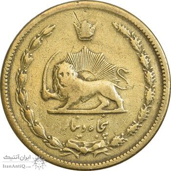 سکه 50 دینار 1315 برنز - VF35 - رضا شاه