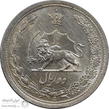 سکه 2 ریال 1312 - MS62 - رضا شاه