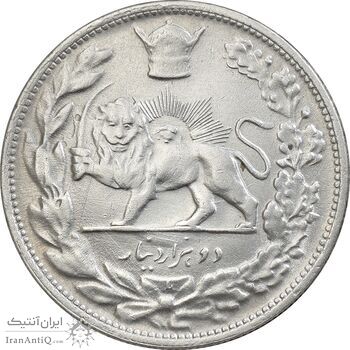 سکه 2000 دینار 1306 تصویری - ضرب لنینگراد - cleaned - AU58 - رضا شاه