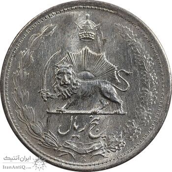 سکه 5 ریال 1323 - MS61 - محمد رضا شاه