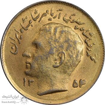سکه 1 ریال 1354 تصویری یادبود فائو - طلایی - AU58 - محمد رضا شاه