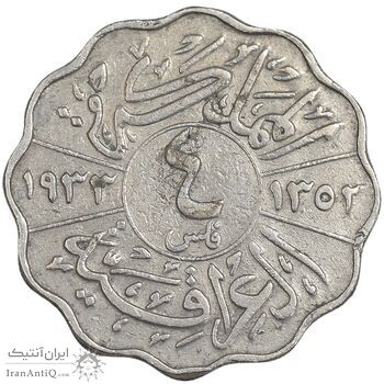 سکه 4 فلس 1931 فیصل یکم - VF30 - عراق