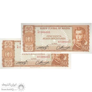 اسکناس 50 پزو بولیویانو 1962 جمهوری - جفت - UNC65 - بولیوی
