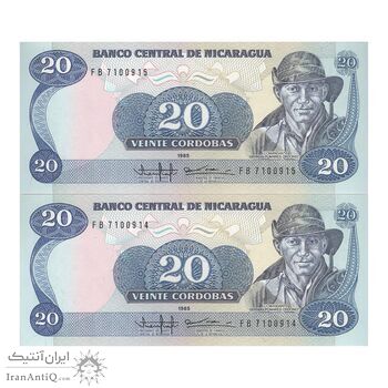 اسکناس 20 کوردوبا 1985 جمهوری - جفت - UNC65 - نیکاراگوئه