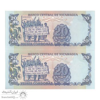 اسکناس 20 کوردوبا 1985 جمهوری - جفت - UNC65 - نیکاراگوئه