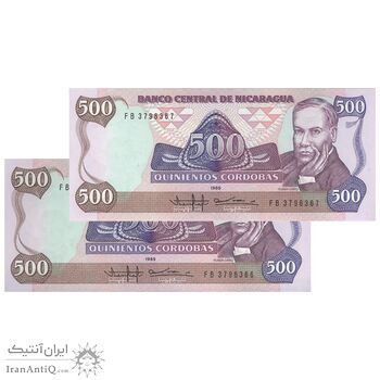 اسکناس 500 کوردوبا 1985 جمهوری - جفت - UNC65 - نیکاراگوئه
