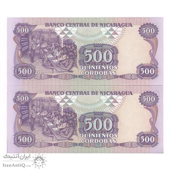اسکناس 500 کوردوبا 1985 جمهوری - جفت - UNC65 - نیکاراگوئه