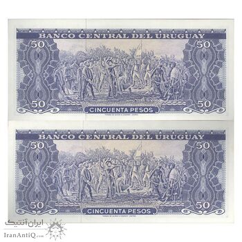 اسکناس 50 پزو بدون تاریخ (1967) JGD, WWR, JCP جمهوری شرق - جفت - UNC65 - اوروگوئه