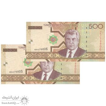 اسکناس 500 منات 2005 جمهوری - جفت - UNC65 - ترکمنستان