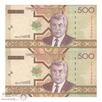 اسکناس 500 منات 2005 جمهوری - جفت - UNC65 - ترکمنستان