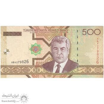 اسکناس 500 منات 2005 جمهوری - تک - UNC65 - ترکمنستان