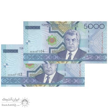 اسکناس 5000 منات 2005 جمهوری - جفت - UNC65 - ترکمنستان